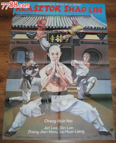 制作仿真渔业船舶所有权/证书